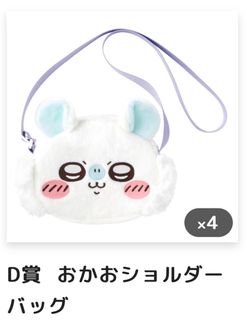 （分類：）位於 。 由 mikumi 提交（商品編號 1339713169，圖片 1）。簡介： 。