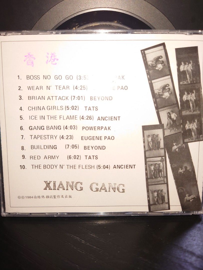 香港XIANG GANG cd beyond 劉以達包以正, 興趣與生活, 音樂、樂器