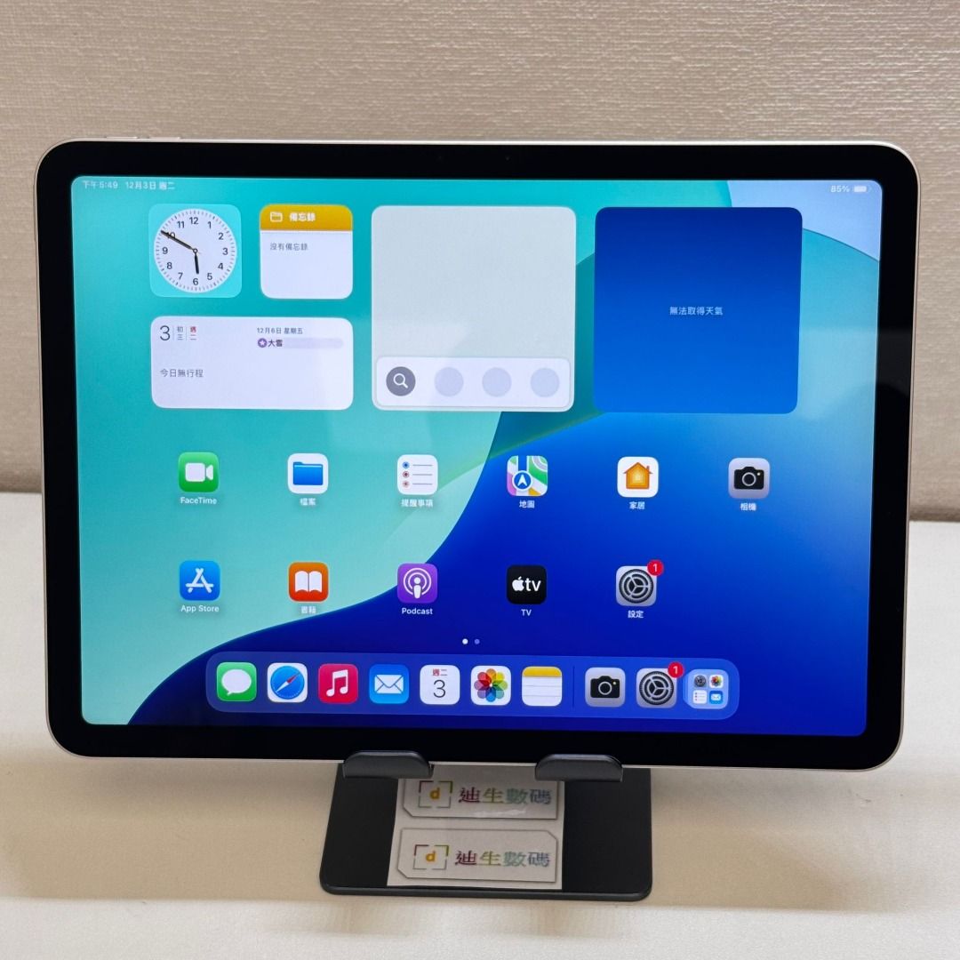 Apple iPad Air 6代 11" 2024 (M2) WiFi 256GB Starlight (保養至20251130