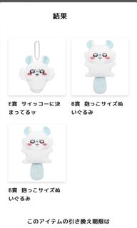 （分類：）位於 。 由 uicey 提交（商品編號 1339644340，圖片 1）。簡介： 。