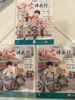 Higher chinese sec 1 textbook For Sale | Buy 100+ Higher chinese sec 1 ...
