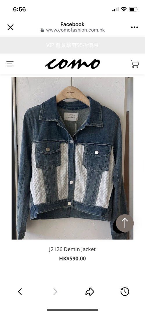 Como jacket （分類：外套及戶外衣服）位於 Hong Kong。 由 meowthhk 提交（商品編號 1339566727，圖片 1）。簡介： 。