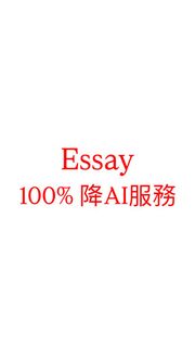 （分類：）位於 。 由 lyyyyy. 提交（商品編號 1339628989，圖片 1）。簡介： 。