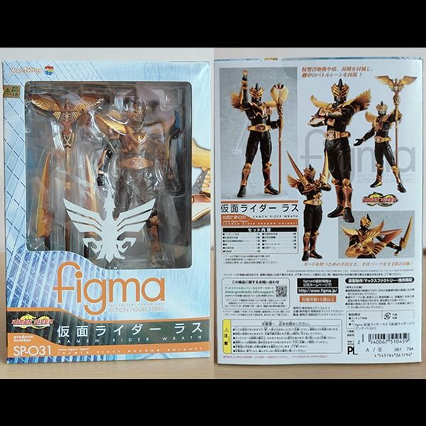 Figma - Kamen Rider Wrath (from Kamen Rider Dragon Knight), Hobbies ...
