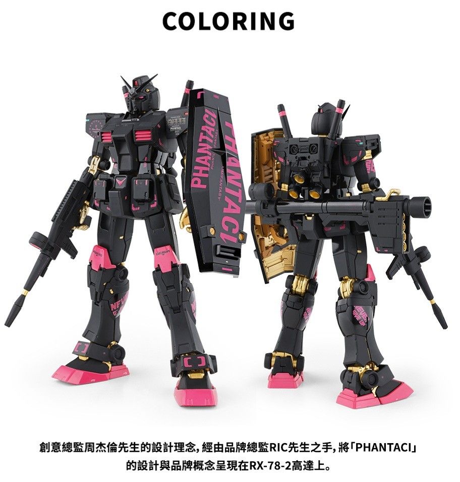 GUNDAM FIX FIGURATION METAL COMPOSITE PHANTACI RX-78-2