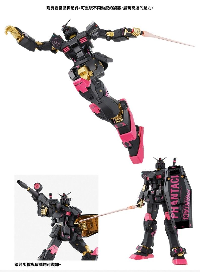 GUNDAM FIX FIGURATION METAL COMPOSITE PHANTACI RX-78-2 GUNDAM Ver