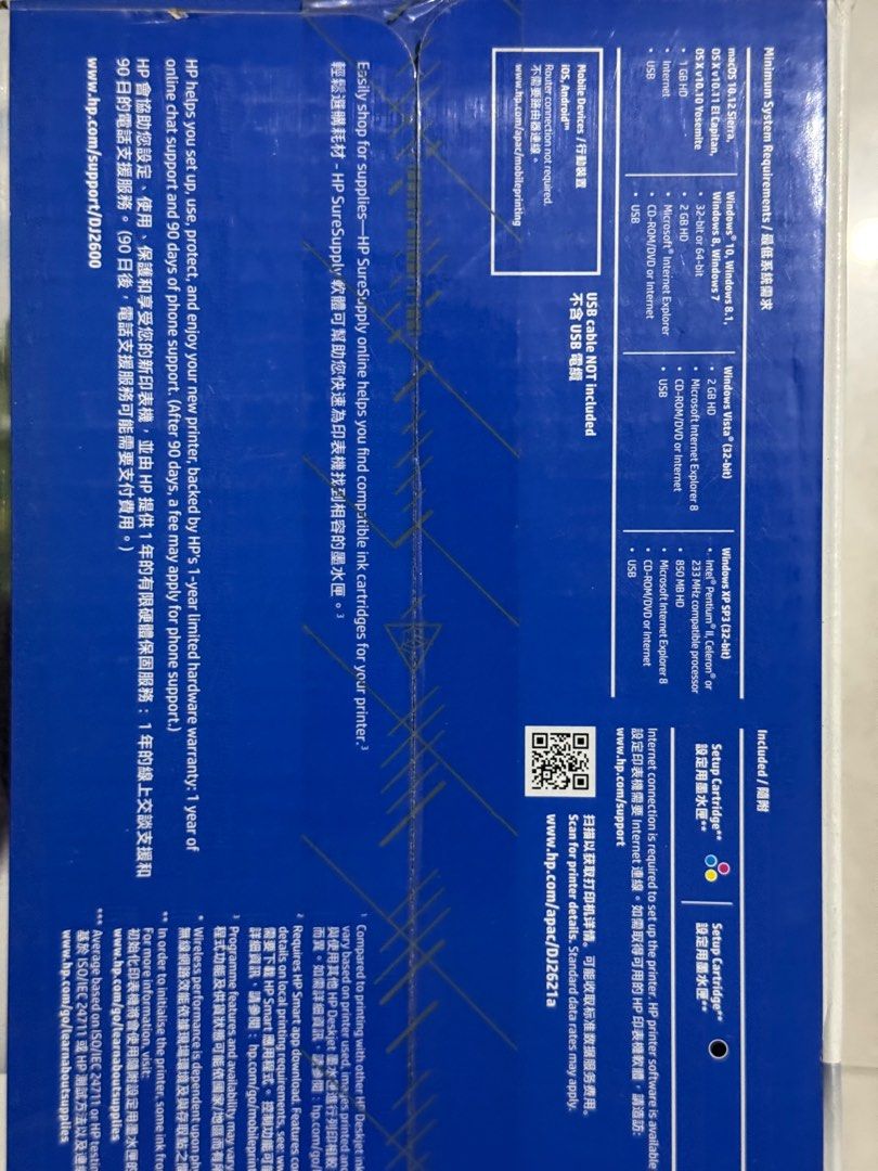 HP Printer （分類：打印機及影印機）位於 Hong Kong。 由 lingsumi 提交（商品編號 1339719213，圖片 3）。簡介： 。
