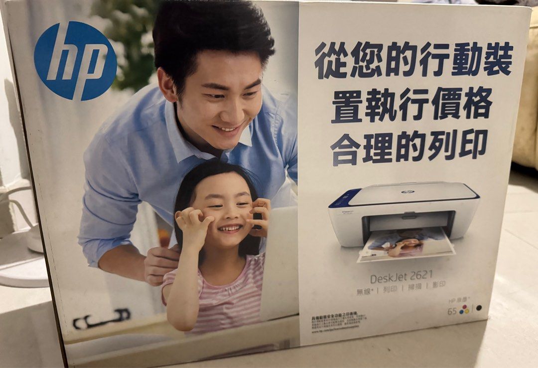 HP Printer （分類：打印機及影印機）位於 Hong Kong。 由 lingsumi 提交（商品編號 1339719213，圖片 1）。簡介： 。