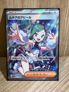 (Category: ) located in . Submitted by toru_tcg (Listing ID 1339583991, Image 1). Description: .