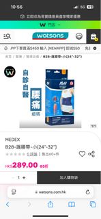 （分類：）位於 。 由 jcag22 提交（商品編號 1339709686，圖片 1）。簡介： 。