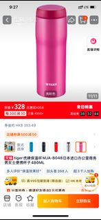（分類：）位於 。 由 hc9909 提交（商品編號 1339564210，圖片 1）。簡介： 。