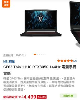 （分類：）位於 。 由 brabara9527 提交（商品編號 1339636090，圖片 1）。簡介： 。