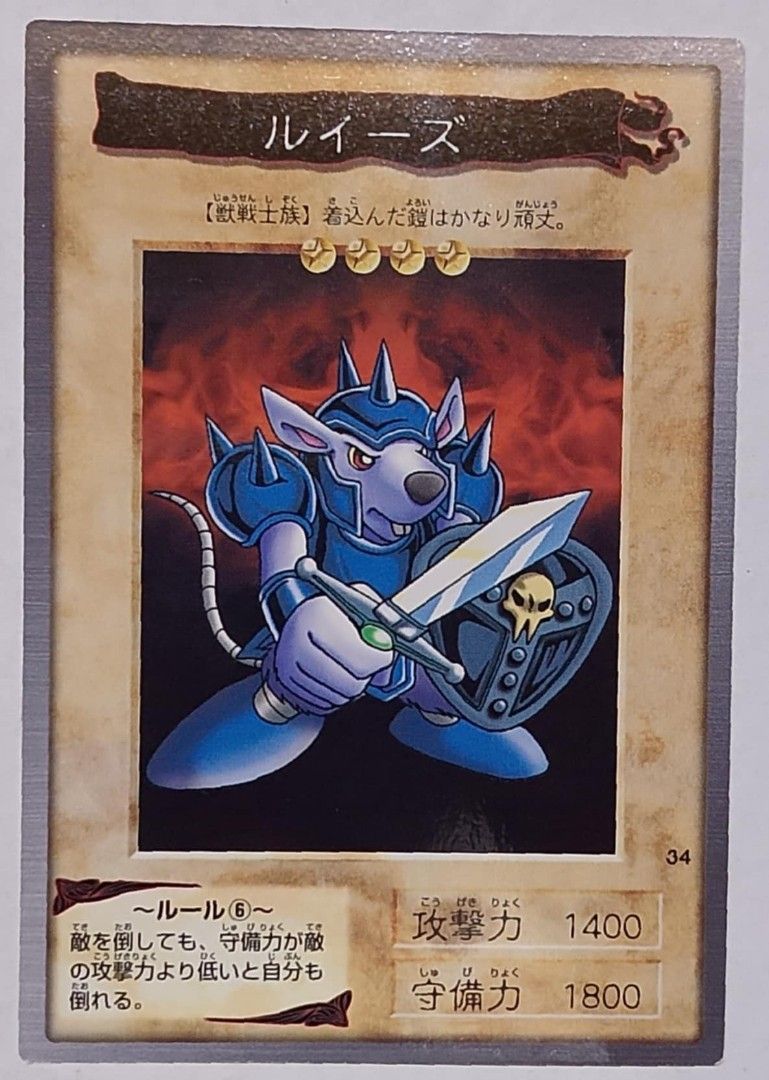 no.34 Beaver Warrior Yu-Gi-Oh Bandai 1998 Japanese cards Near Mint condition (Category: Raw Singles) located in Quezon City. Submitted by callebcardscoll23396 (Listing ID 1339583396, Image 1). Description: no.34 Beaver Warrior Yu-Gi-Oh Bandai 1999 Japanese cards Near Mint condition Price 220 Add shipping fee Mode of Payment Gcash Palawan Express or Cebuana.