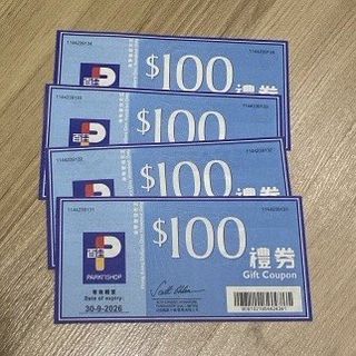 （分類：）位於 。 由 hkpcs 提交（商品編號 1339706564，圖片 1）。簡介： 。
