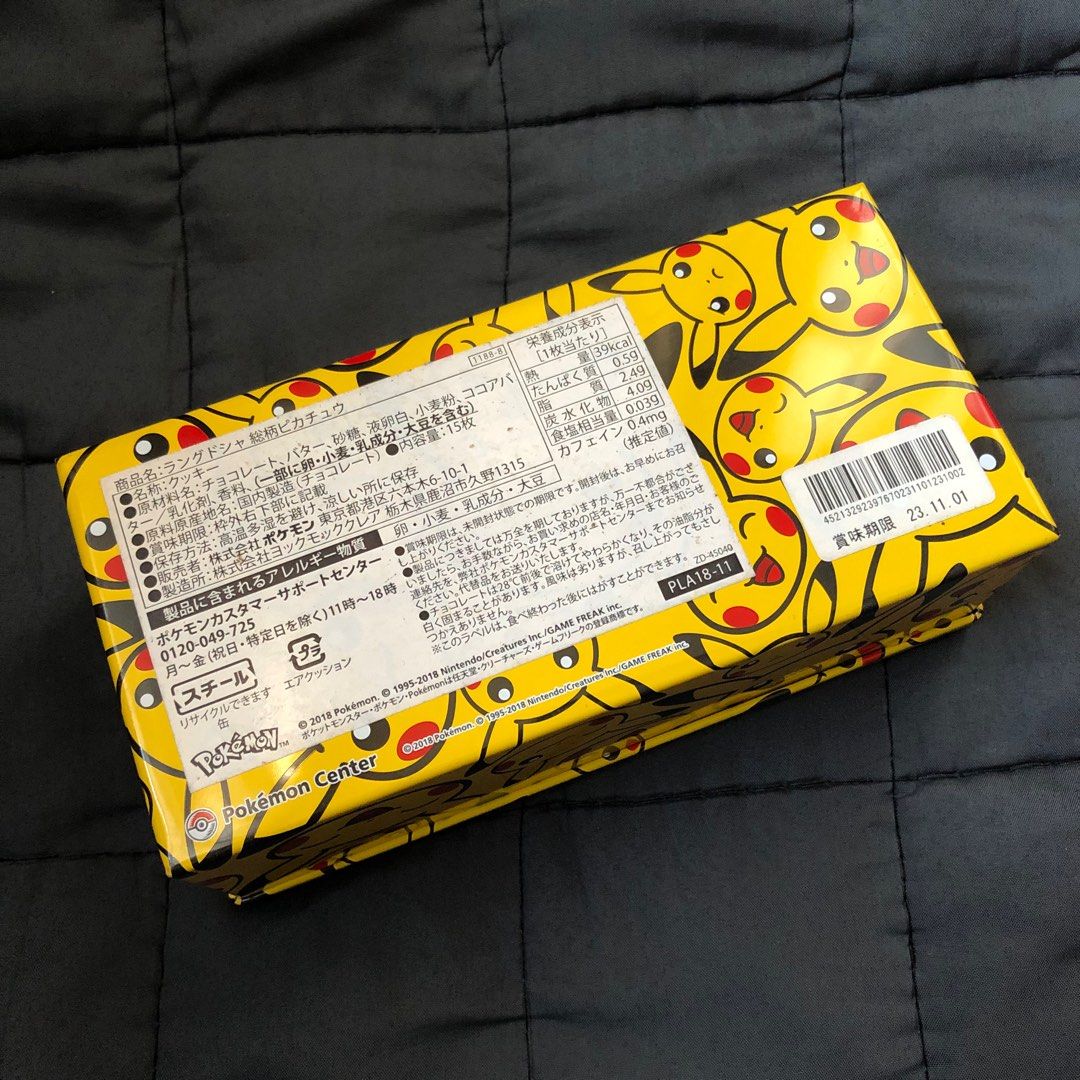 Pokemon center empty tin can (pikachu) (Category: Storage Boxes & Baskets) located in Davao. Submitted by jmcare (Listing ID 1339701341, Image 2). Description: .
