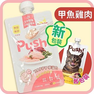 （分類：）位於 。 由 petomori 提交（商品編號 1339736781，圖片 1）。簡介： 。