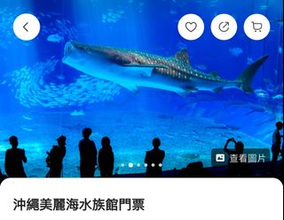 （分類：）位於 。 由 b8246 提交（商品編號 1339574403，圖片 1）。簡介： 。