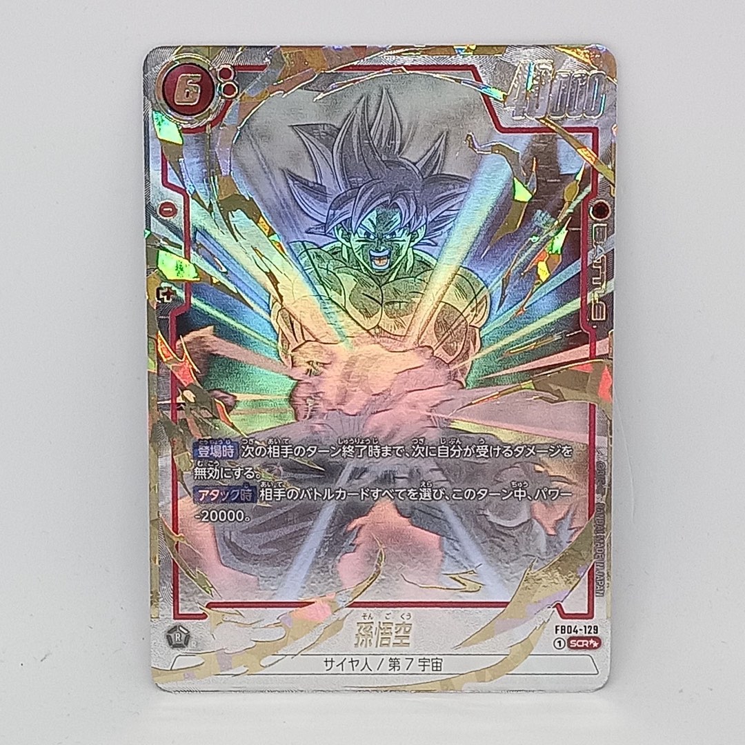 孫悟空(SCR)(FB04-129), 興趣及遊戲, 玩具& 遊戲類- Carousell