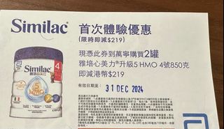 （分類：）位於 。 由 ryancchau 提交（商品編號 1339669643，圖片 1）。簡介： 。