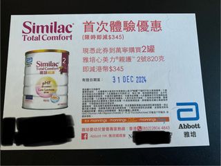 （分類：）位於 。 由 ClearStock 提交（商品編號 1339610869，圖片 1）。簡介： 。