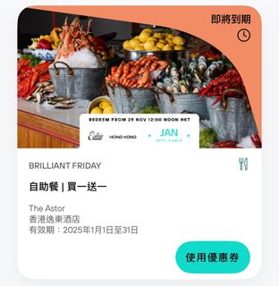 （分類：）位於 。 由 sprout16299 提交（商品編號 1339641284，圖片 1）。簡介： 。