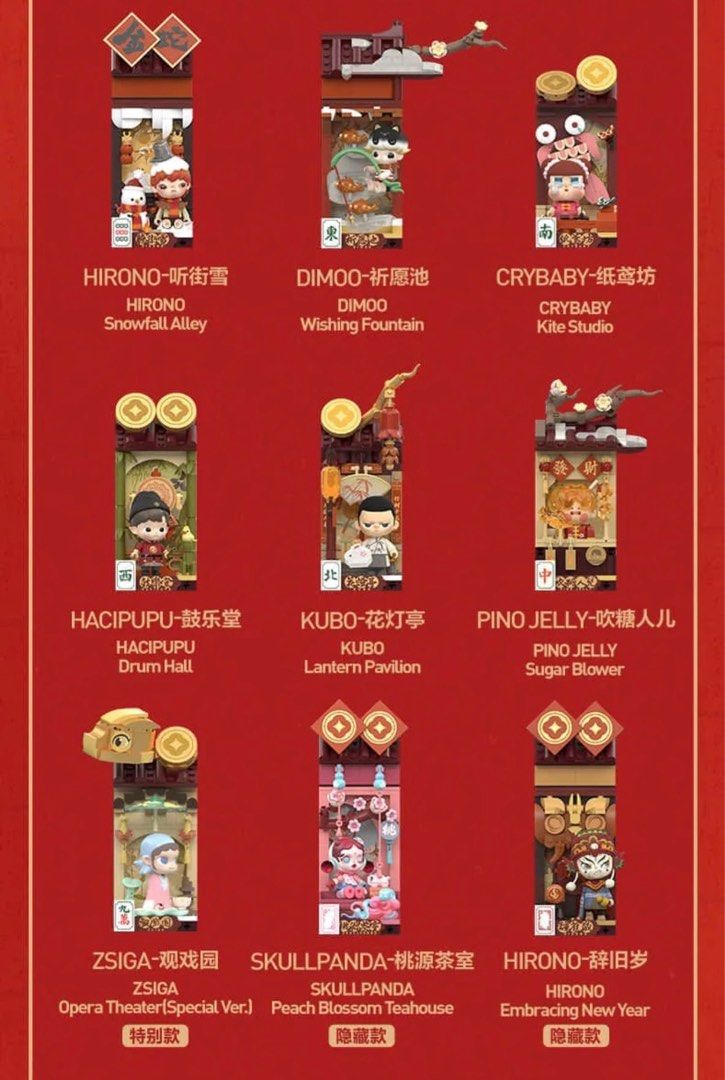 [100% Authentic] POP MART LABUBU Wealthy Snake's New Year Celebration ...
