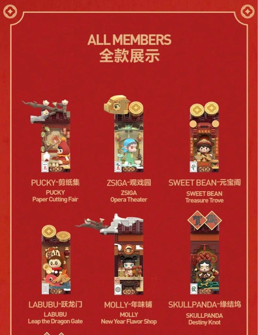 [100% Authentic] POP MART LABUBU Wealthy Snake's New Year Celebration ...