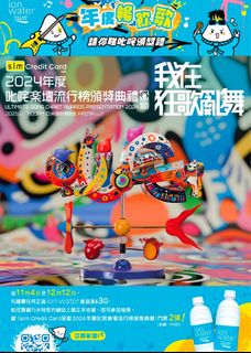 （分類：）位於 。 由 keenyuen1221 提交（商品編號 1344494240，圖片 1）。簡介： 。