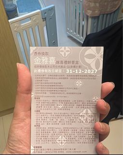 （分類：）位於 。 由 missielol 提交（商品編號 1344465472，圖片 1）。簡介： 。