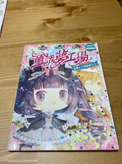 （分類：）位於 。 由 mui1203 提交（商品編號 1344590311，圖片 1）。簡介： 。