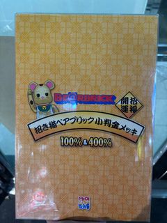 （分類：）位於 。 由 tting_t 提交（商品編號 1344555441，圖片 1）。簡介： 。