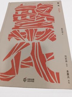 （分類：）位於 。 由 dannytam2018 提交（商品編號 1344539324，圖片 1）。簡介： 。