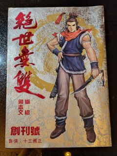 （分類：）位於 。 由 stanley_choy 提交（商品編號 1344584118，圖片 1）。簡介： 。