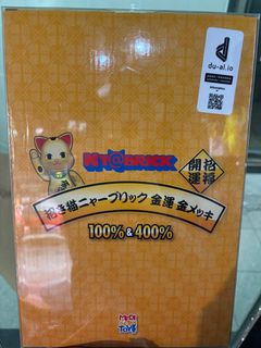 （分類：）位於 。 由 tting_t 提交（商品編號 1344555970，圖片 1）。簡介： 。
