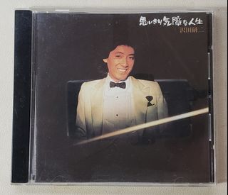 100+ 件沢田研二出售| 音樂與媒體- CD 及DVD | Carousell Hong Kong