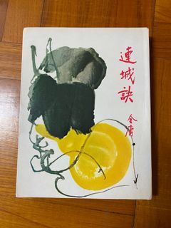 （分類：）位於 。 由 ewin12345 提交（商品編號 1344510967，圖片 1）。簡介： 。