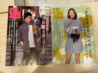 （分類：）位於 。 由 many_fun16 提交（商品編號 1344582534，圖片 1）。簡介： 。