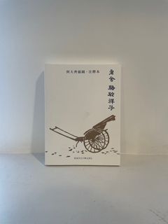 （分類：）位於 。 由 hang1108 提交（商品編號 1344496565，圖片 1）。簡介： 。