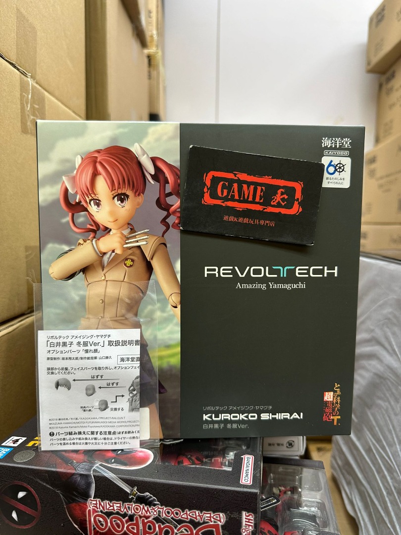 【特典付き】REVOlTECH Amazing Yamaguchi 白井黒子 Amazon | リボルテック アメイジング・ヤマグチ とある科学の超
