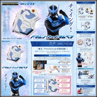 (Category: ) located in . Submitted by dewtoystore (Listing ID 1344473747, Image 1). Description: .