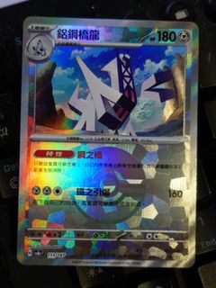 （分類：）位於 。 由 a98092003 提交（商品編號 1344605090，圖片 1）。簡介： 。