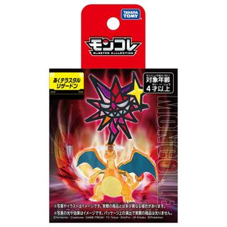 （分類：）位於 。 由 pokestore1 提交（商品編號 1344577123，圖片 1）。簡介： 。