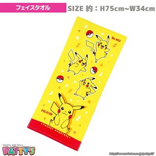 （分類：）位於 。 由 pokestore1 提交（商品編號 1344575809，圖片 1）。簡介： 。