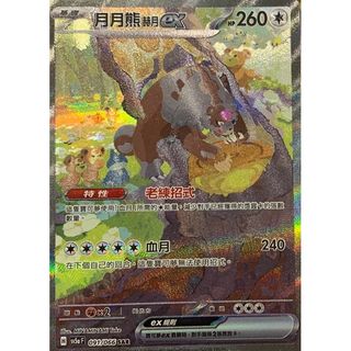 （分類：）位於 。 由 miclau 提交（商品編號 1344600017，圖片 1）。簡介： 。