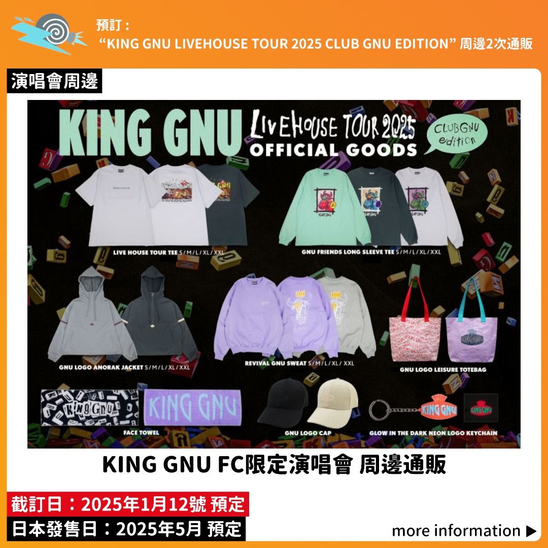 King Gnu | T-Shirt Men