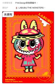 （分類：）位於 。 由 play6mesoo 提交（商品編號 1344479930，圖片 1）。簡介： 。