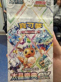 （分類：）位於 。 由 fidney 提交（商品編號 1344601358，圖片 1）。簡介： 。