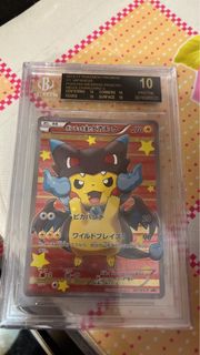 （分類：）位於 。 由 Pokefans1989 提交（商品編號 1344509853，圖片 1）。簡介： 。