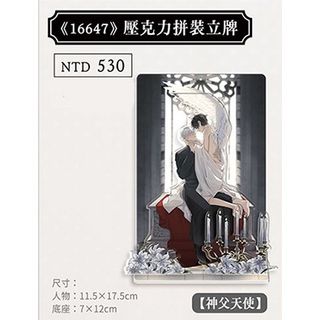 （分類：）位於 。 由 kxlith 提交（商品編號 1344590984，圖片 1）。簡介： 。