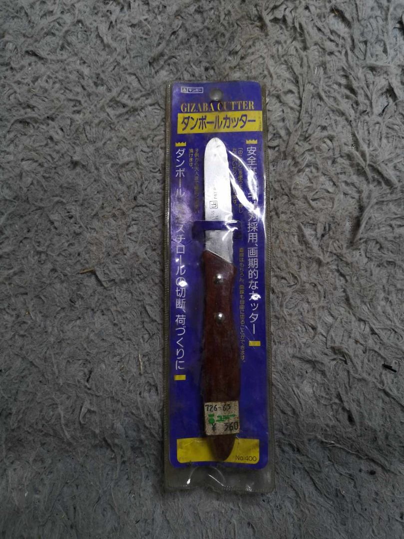 Cardboard Old Cutter (Category: Craft Supplies & Tools) located in Santa Cruz. Submitted by jmy_surplus.2 (Listing ID 1344581679, Image 1). Description: Size ; L - 23 W - 6 Color ; Brown Type ; Cutter Brand ; No Brand Material ; Wood , Steel Style ; Old Cardboard Cutter LG 94 JMY 4.